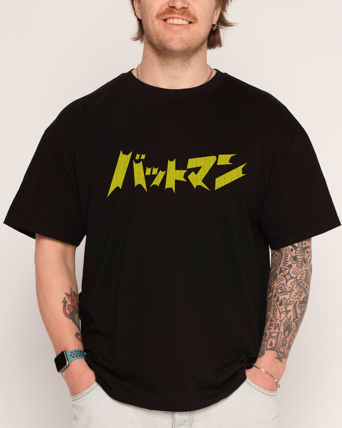 Japanese Joker T-Shirt – view 2